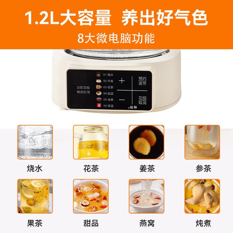 水壶保温一体全自安杞花茶动温电热壶泡茶家用烧全玻璃水0恒胶水