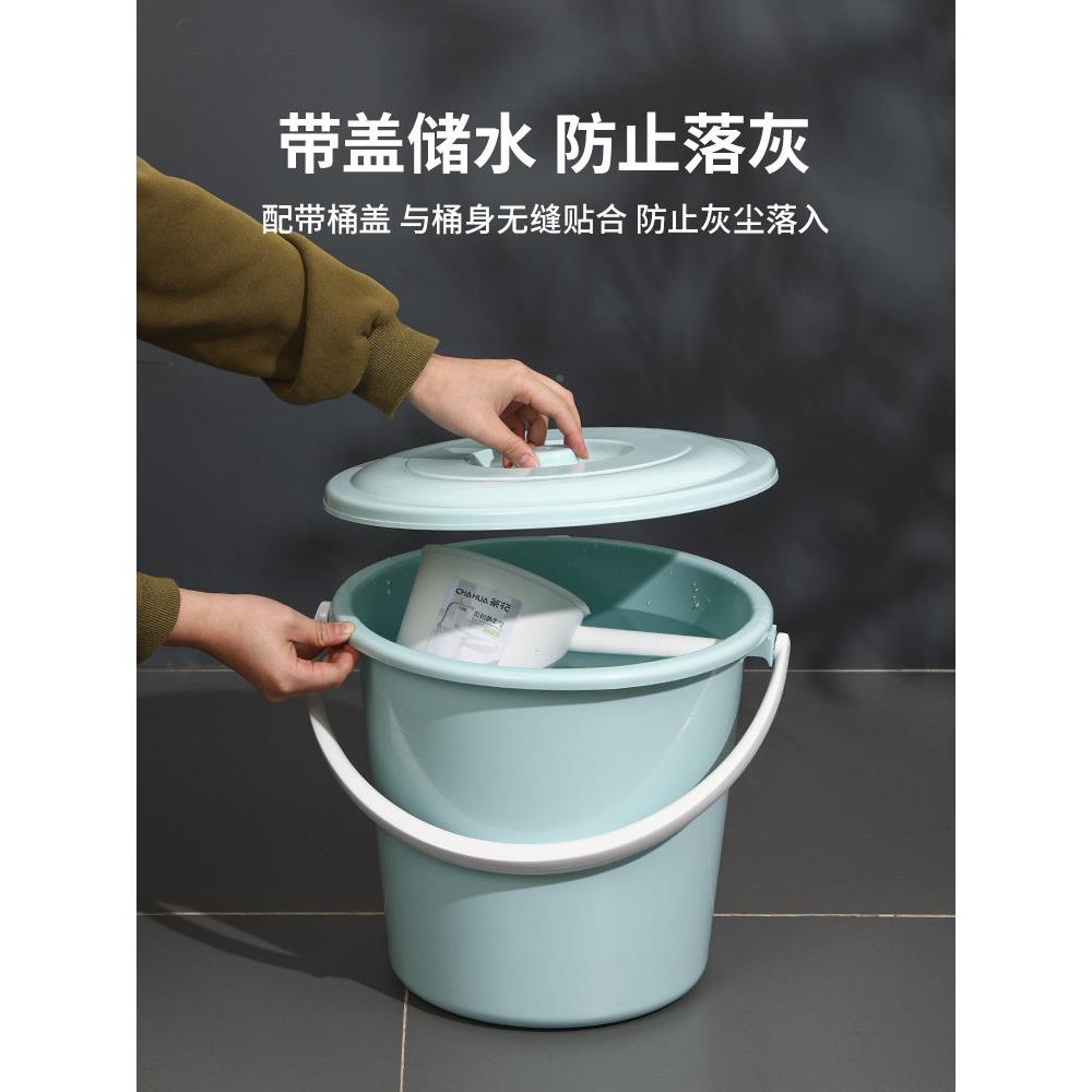 家花桶有盖桶塑料桶用背包大储水洗衣洗拖把食品级茶圆桶塑料桶