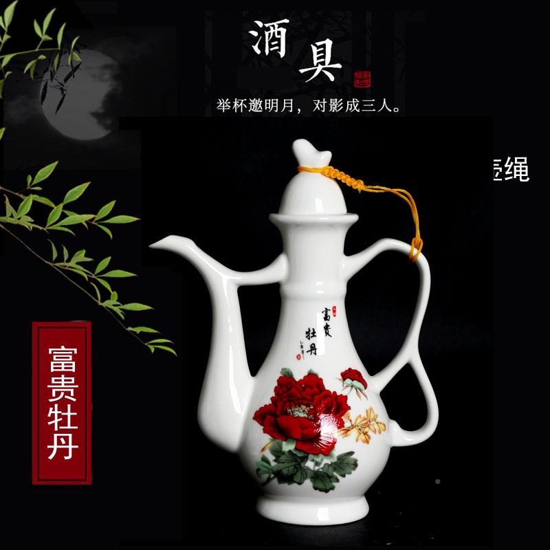 创意酒套彷古分组酒中式分酒壶家用白器酒陶瓷089酒具具酒杯青花