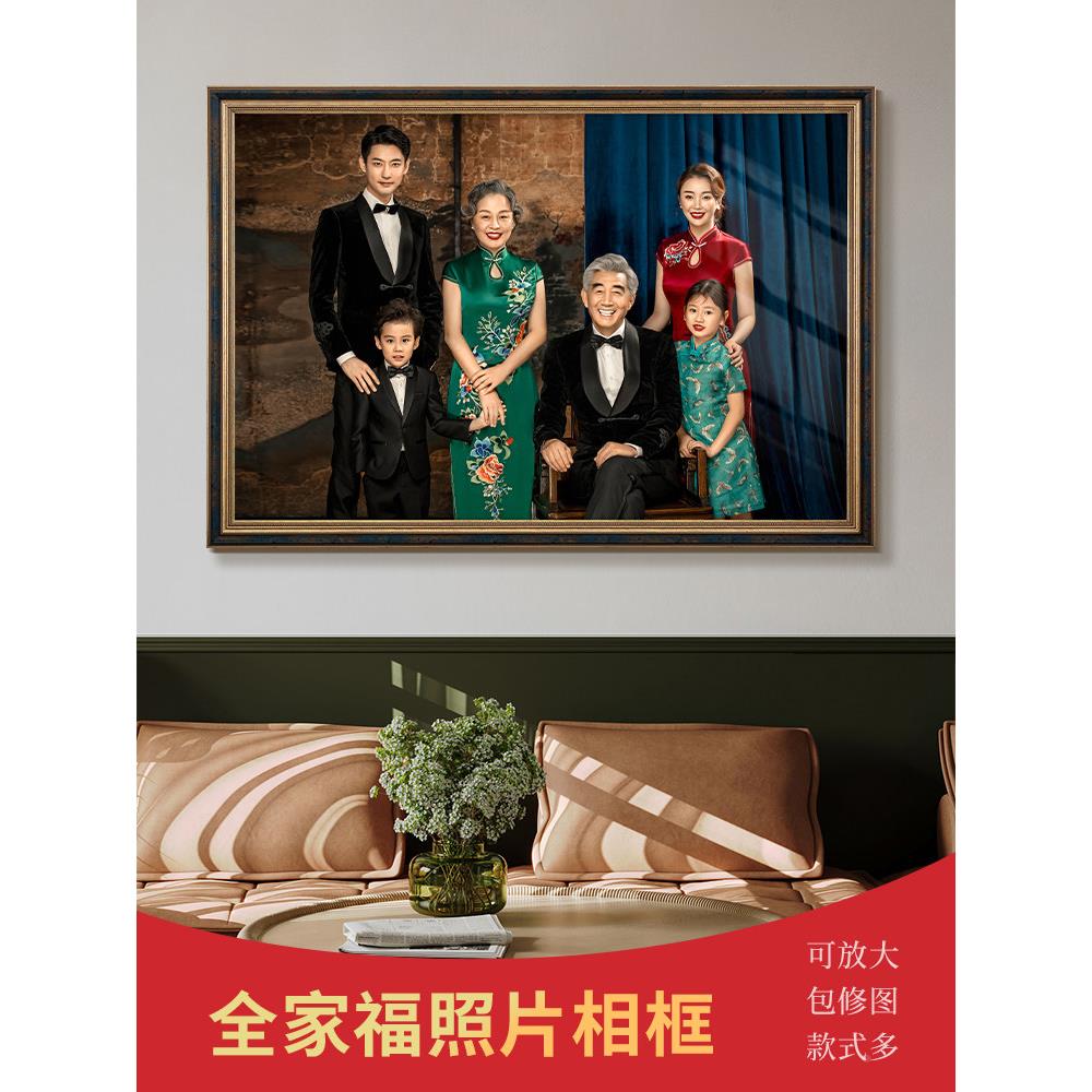 全家福相制框定照片制PS相框作挂墙相24寸片带冲印冲洗打印做成放