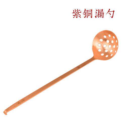 臻三用环紫汤勺家厨房火厚锅漏勺手工加长勺紫铜火锅火锅用勺铜勺