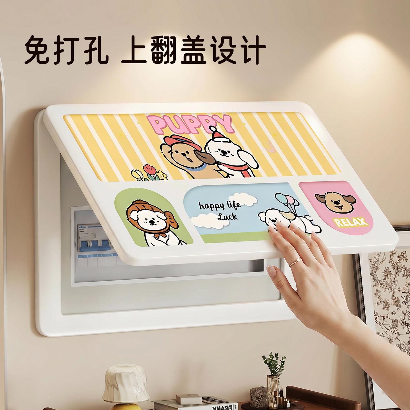25111090电表箱装饰画配箱盖板闸箱遮丑壁画电电电开源关盒免打孔