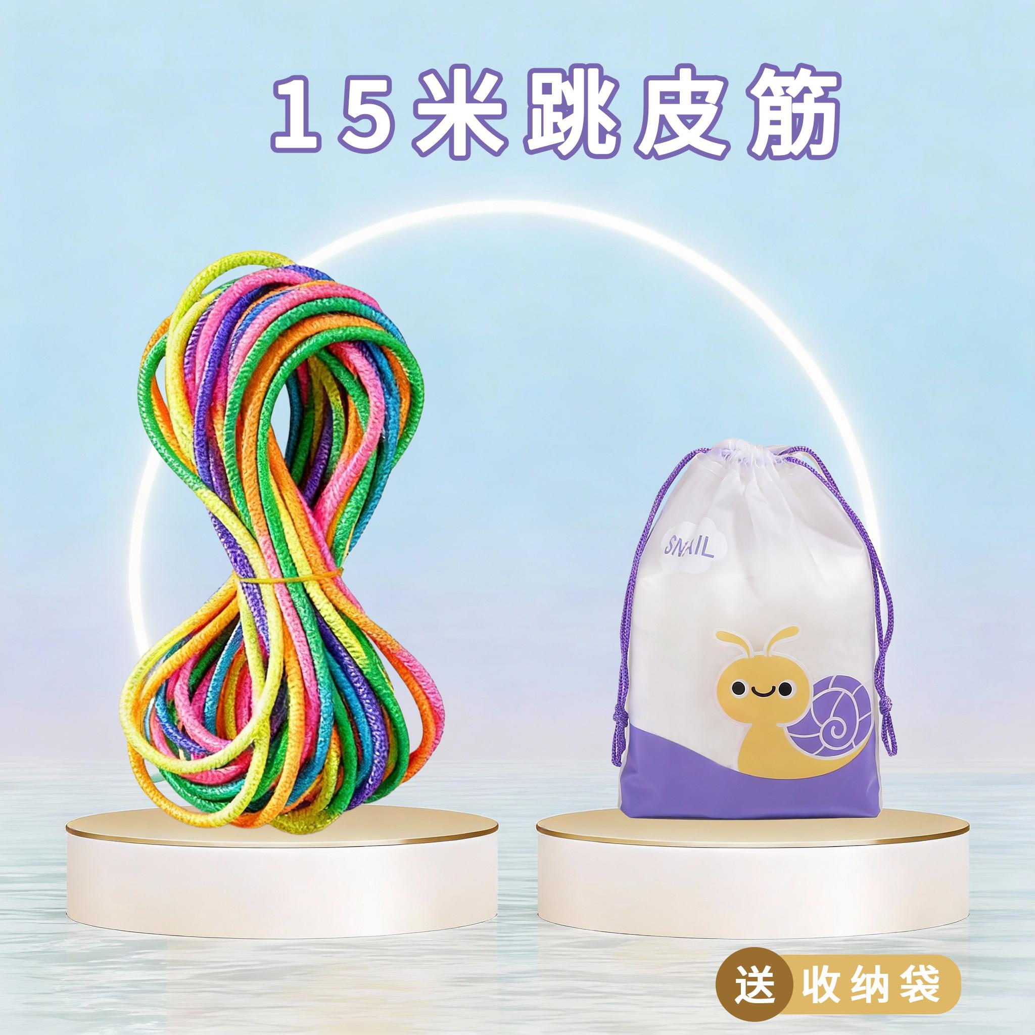 跳小皮高筋力T-000669绳儿童专用80后怀旧幼儿园弹耐用学生橡皮筋
