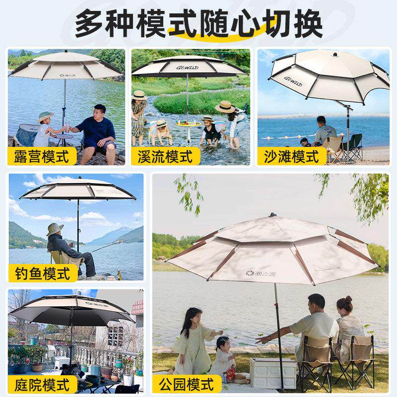 专渔之沙滩伞0户外便携式遮dys阳伞露营伞226新款源用折叠摆摊太