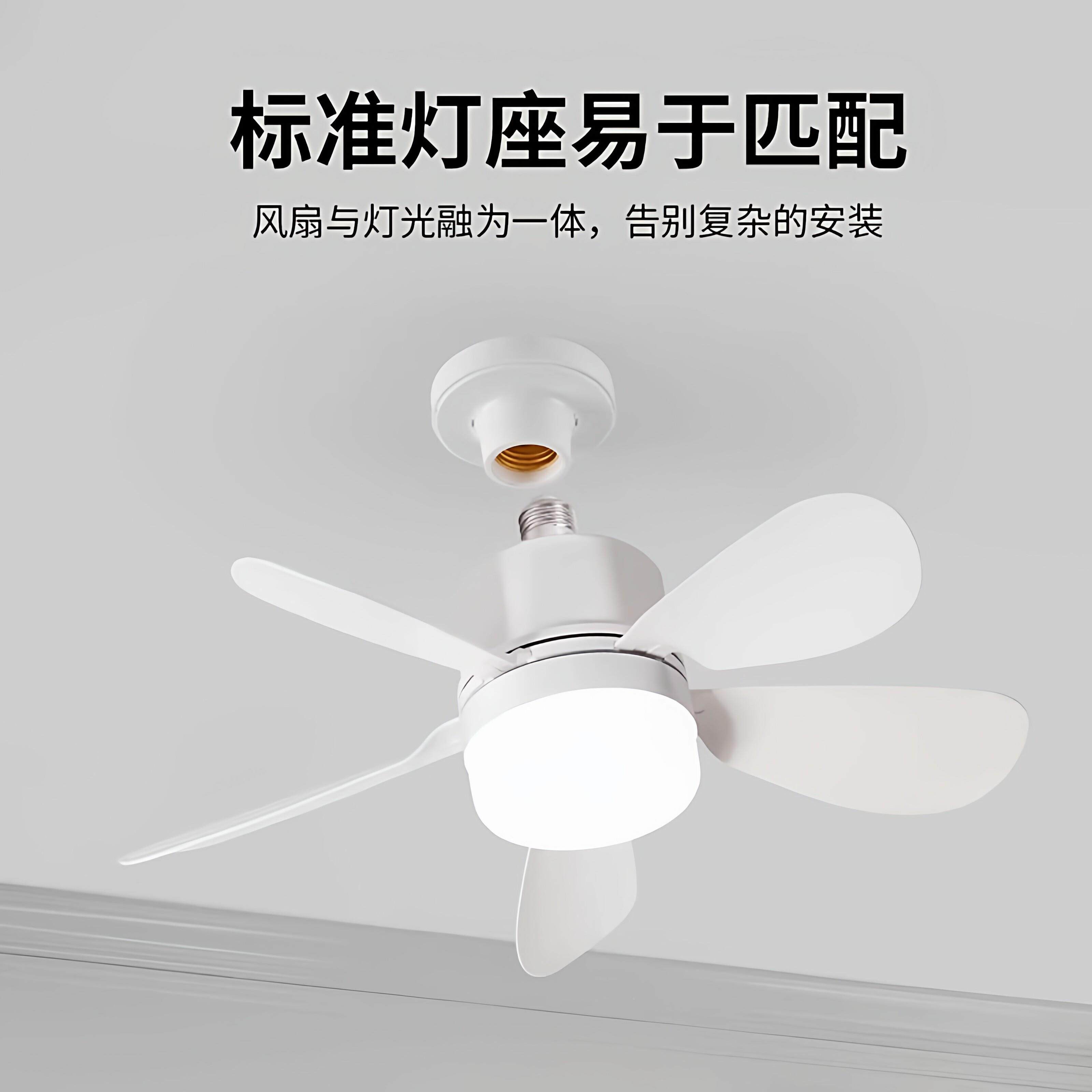 一卫体厨房一体厨房风扇新型出租卧室生间阳屋台小型静音E27螺口