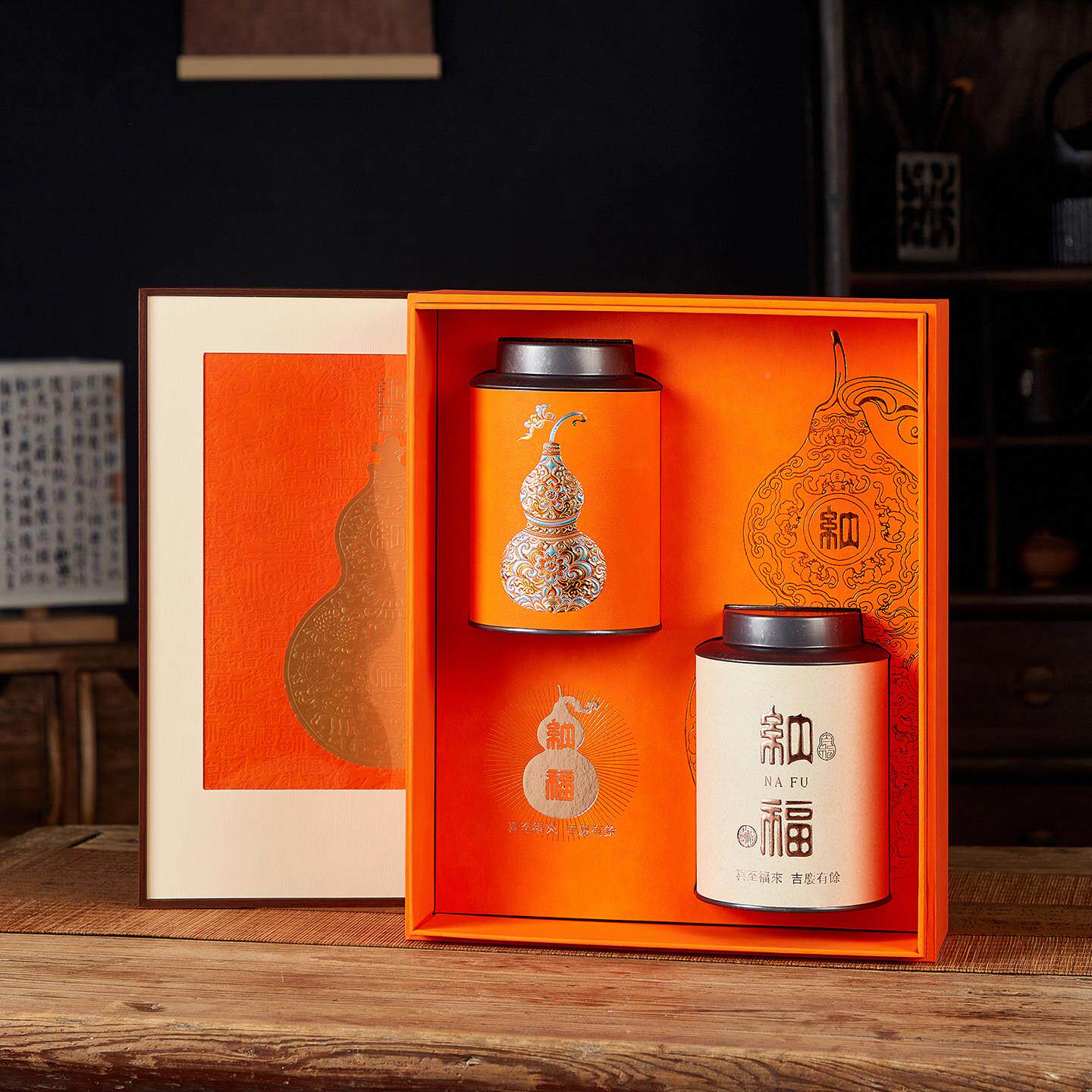 纳福两圆茶叶包装大袍茶罐叶金骏眉红红茶包装礼盒通盒用茶叶包装