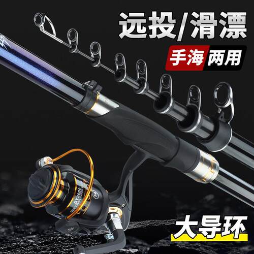 矶竿矶超钓竿碳滑漂杆硬海超轻手海两用矶00钓素杆竿套装