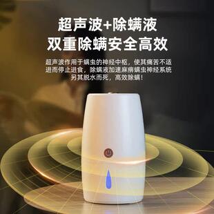 超音床波螨除OGN螨尘仪家用上小型紫外除菌除螨虫吹器杀液喷雾