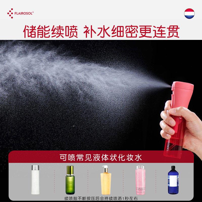 壶美发专状用小型高高压喷补水超档细雾纳米喷雾瓶酒精消毒雾喷瓶