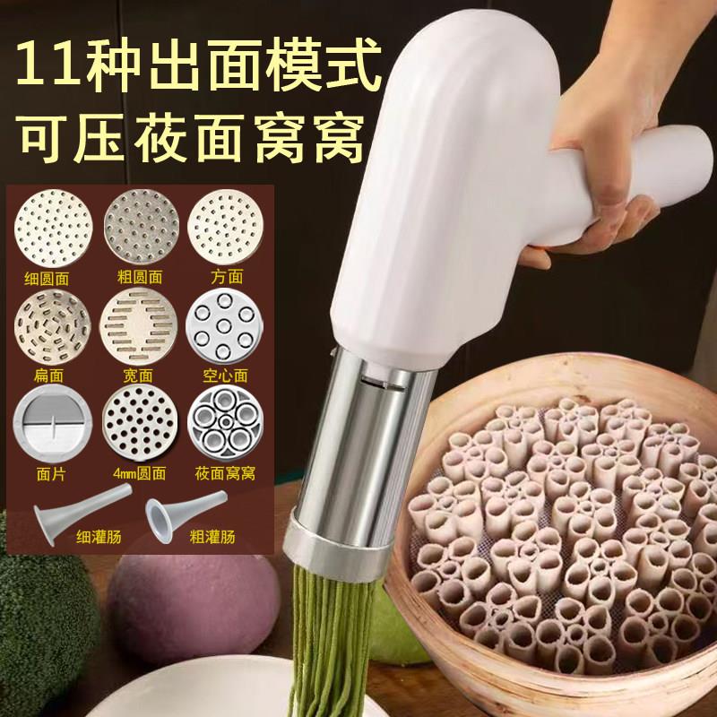 家用手持自动电动压VGD机饸饹面河面粉面条机和乐机压莜面窝窝捞