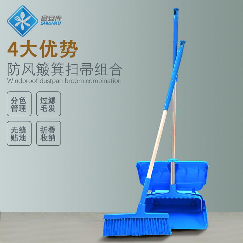 防风簸箕组合扫地笤畚帚箕食品厂MP洁车净间食品级扫把扫G帚