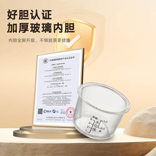 内乐美1.2L升无饭涂层玻璃胆快M15速煮小型迷你家用电电凡锅电饭