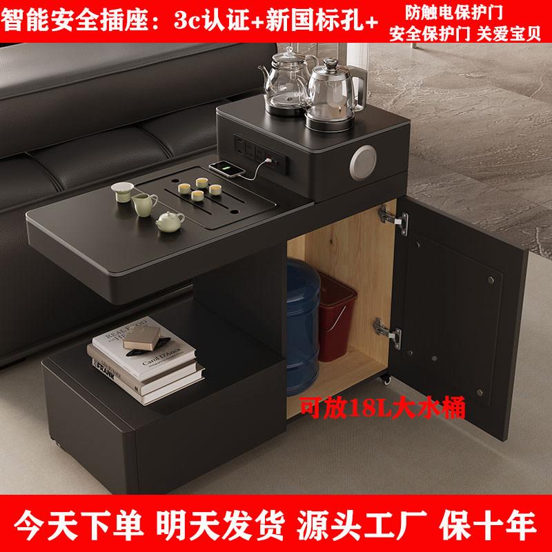 木可移动台茶几自上水烧动水壶一体茶边几柜2026实新款沙发侧边柜