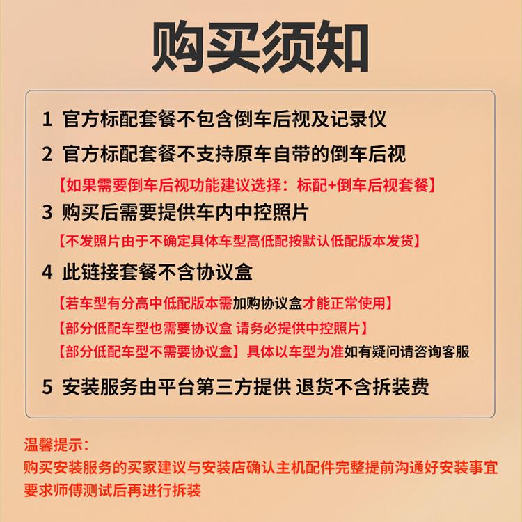 适仪于10-17新老体用五菱宏光专用车载导航733安卓中控显示大屏一