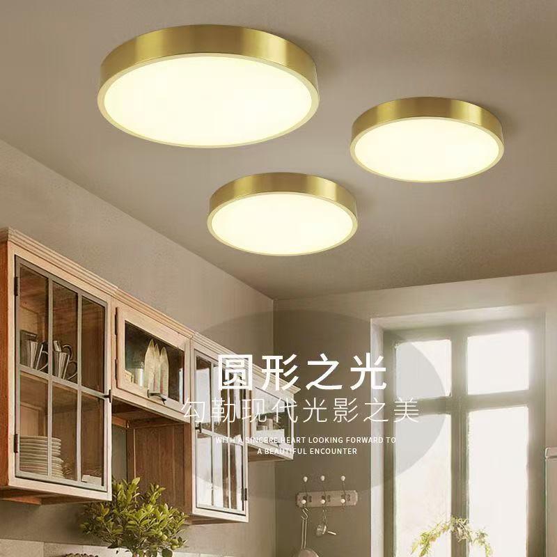 新中式全660铜纯吸顶灯轻奢圆形超室薄卧现代约铜客厅灯过道简化