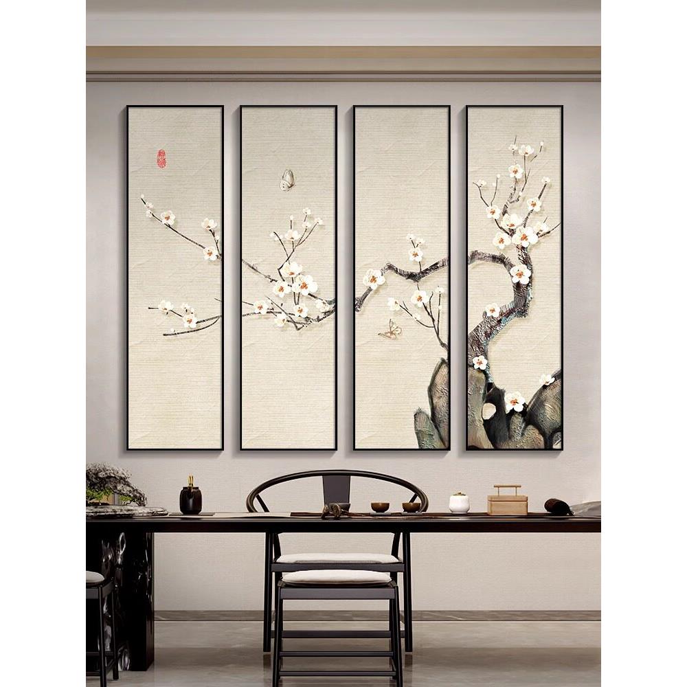 新室中式客厅沙发背景墙装饰画 画四条屏梅花画 画国风大气TZ-CS-