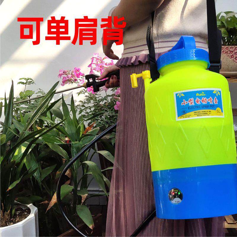 5L8L锂电池2909电毒功动雾器小型多能浇花打药喷壶消农用背式喷喷