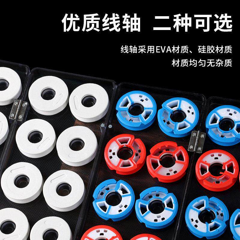 大容量收主线盒40轴钓鱼YLY-1777线线组矽主线轴垂钓用品配圈件胶