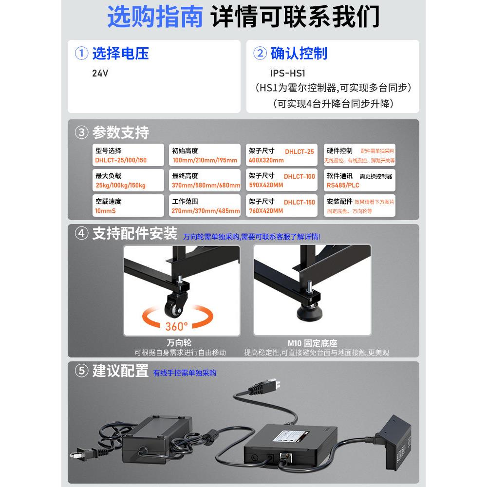 电动可调型平台啡桌框架支撑剪Dc24厅同V步MIR单层家用工咖业升降