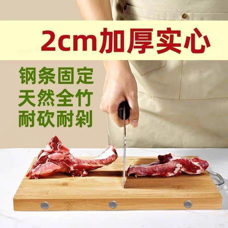 全实竹无胶竹菜板心案板防竹霉水抗菌砧板楠竹果板擀面板5566整双