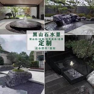 摆定制观异石雕MLM黑山石水钵流水盆庭院中式形涌泉景石钵水景园