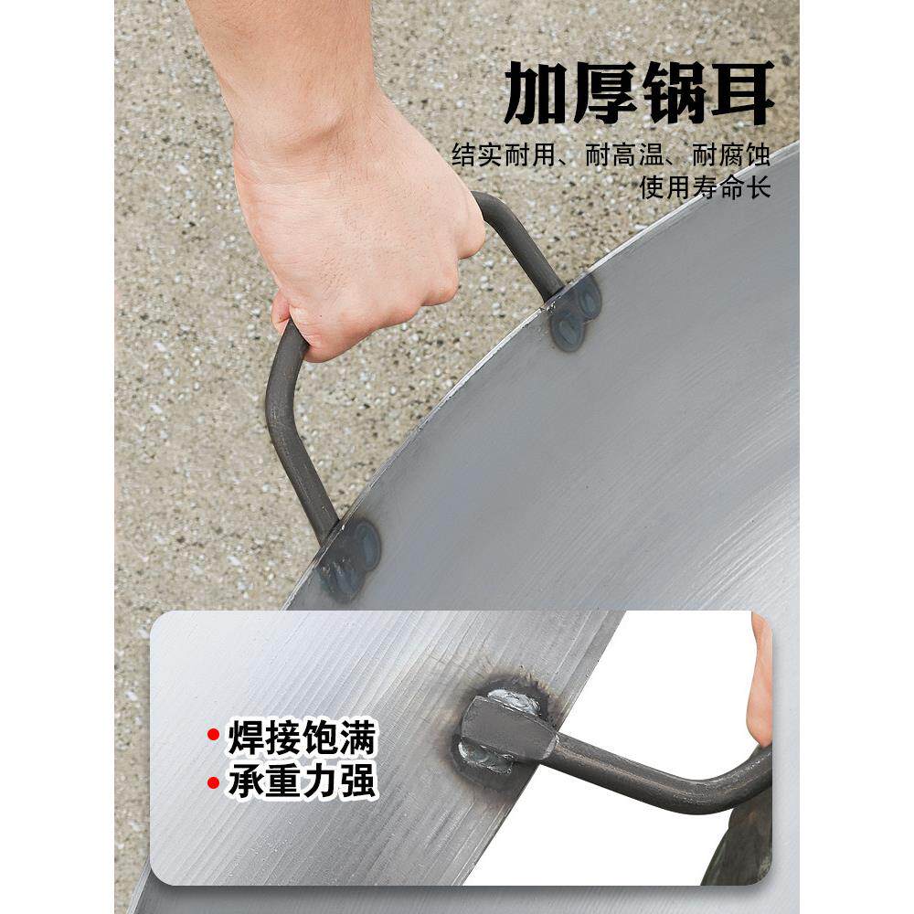柴灶专用大双火耳铁家锅食堂厨房大锅用不沾锅餐厅商用加厚铁锅