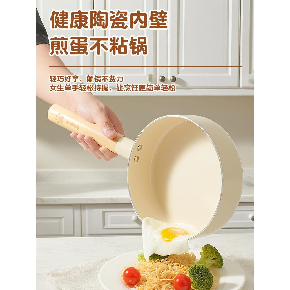 平底锅不粘用锅家用陶瓷食小煎/锅电磁用炉专宝宝辅锅家煎蛋锅