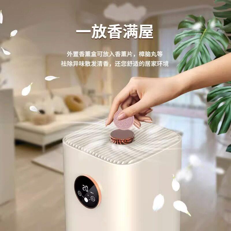 新房除甲醛空气净化机毒 分去异味空气净GQ-17化器 氧解臭消机