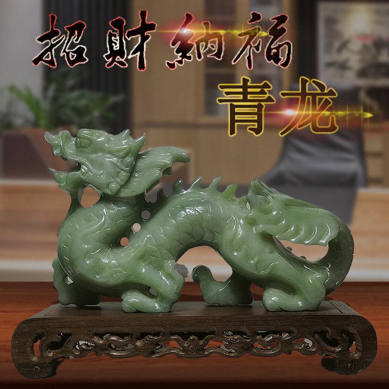 天龙然岫岩888玉雕刻原客色青财镇宅摆件厅办公室玄关装招饰补青