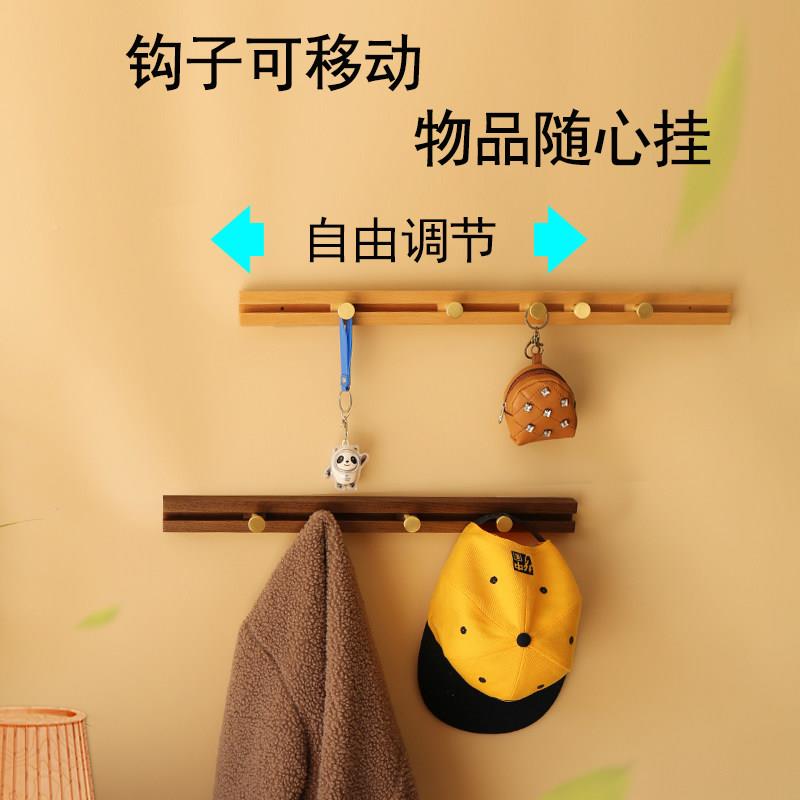 实木排钩衣WZM帽墙壁挂钩免钩金打孔门挂衣架玄关可移动创意属后