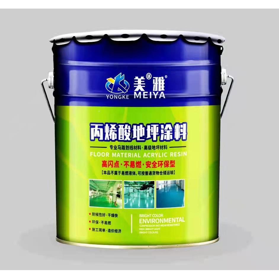 克环氧树漆脂地永坪漆自流平耐ZYL漆磨水泥车间防尘马路划线漆停