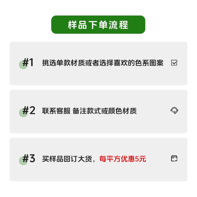 天然竹编织材料家具柜门屏风专吊顶DCZ装修装饰师板品册设计定样