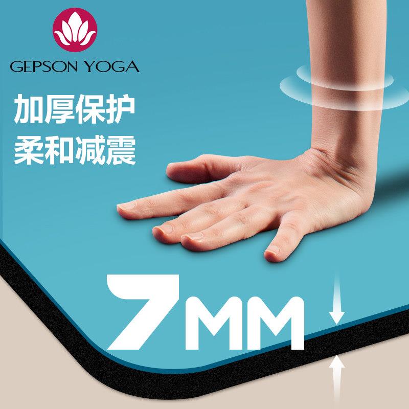杰滑朴初森天然橡胶瑜珈垫专业71mm学者女加防宽加厚土豪家用地垫