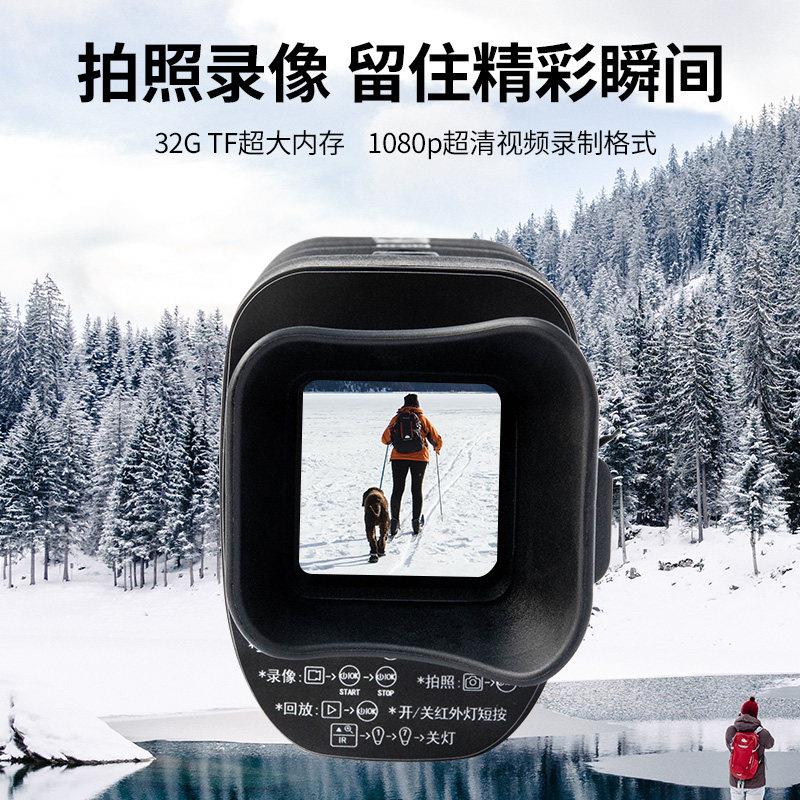 单筒夜光视仪高高倍清红外线微YSY-01全黑夜视镜望远夜间微光战术