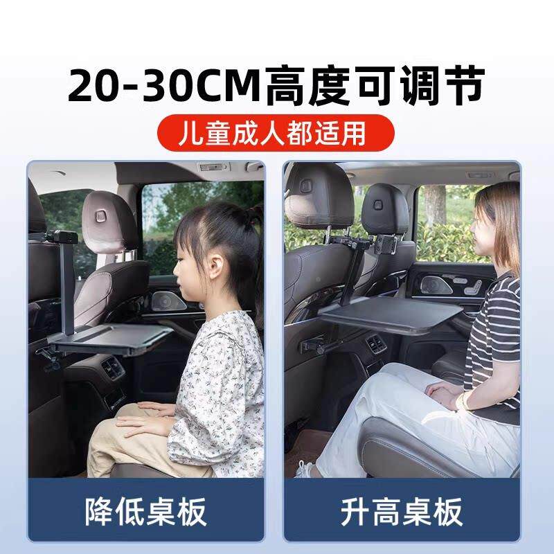 车载小桌车载小板汽车内餐桌板折叠后桌后座桌椅排脑车用车上吃饭