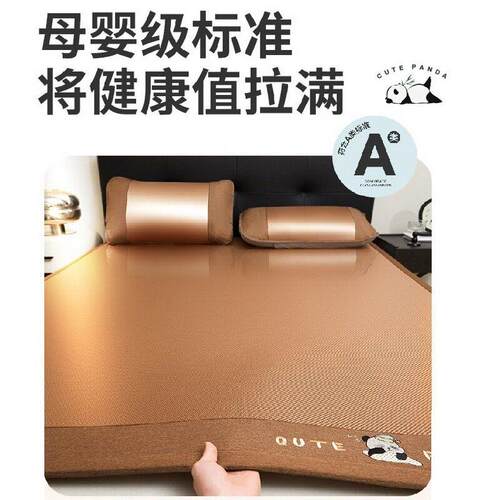 夏季加学藤厚凉席藤席子冰生宿舍单人席2BH-LX-00026新款可折叠家