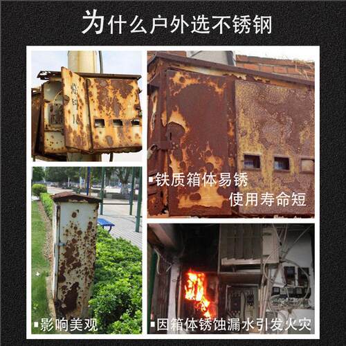 全系锈列缤光果宏mini星光户外不充电桩保护箱壁钢挂立柱