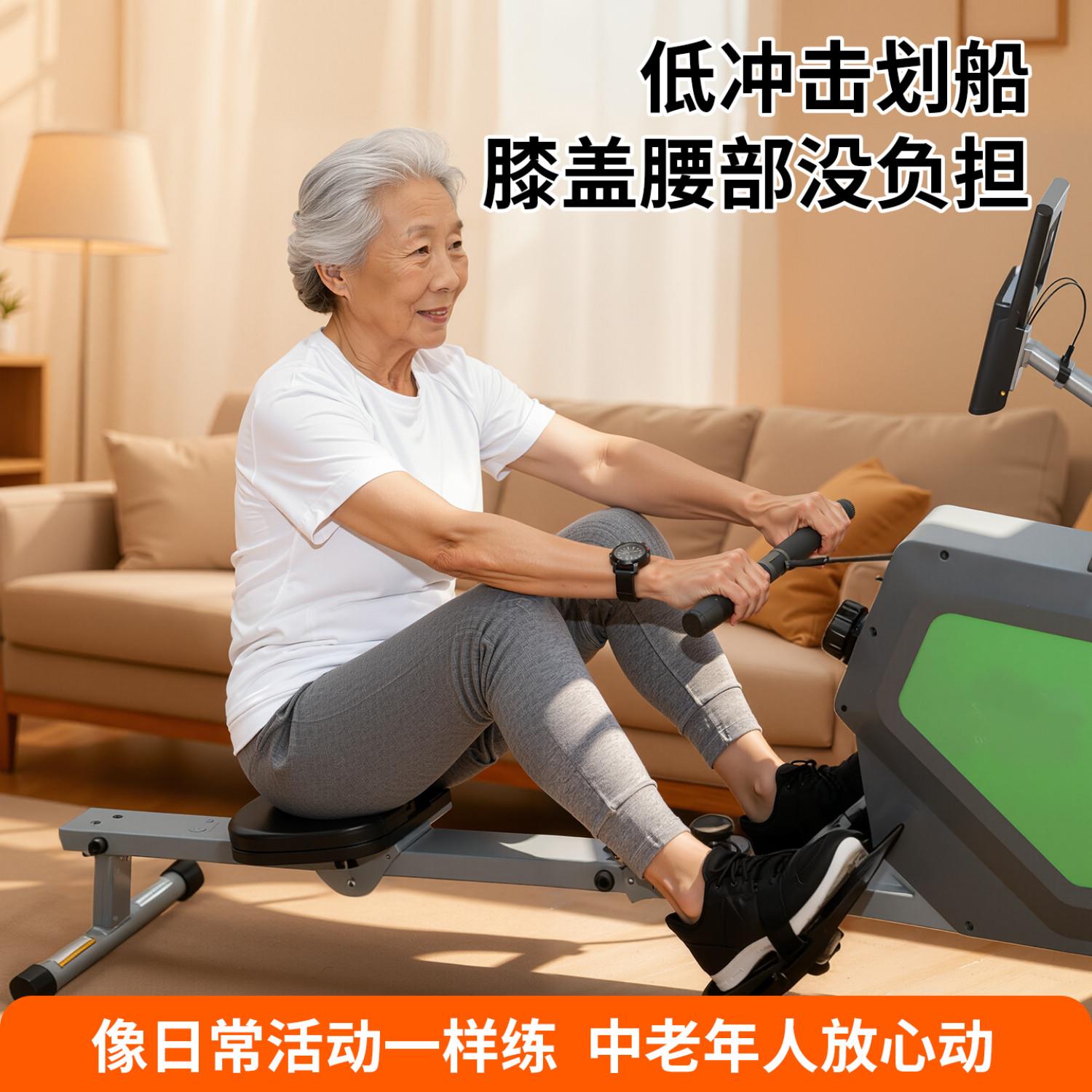 家用身健身车动划感CS00289A单磁车控船健车