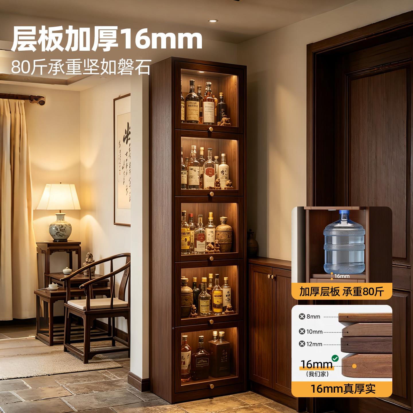 实酒柜展示柜宋氏美边JJY-JG-0柜餐客厅学转木角柜窄边柜红白酒收