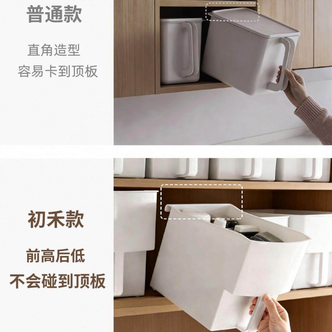 厨房DW-56568高处吊柜收纳盒带把手带轮橱收柜零食杂物整理顶柜盒