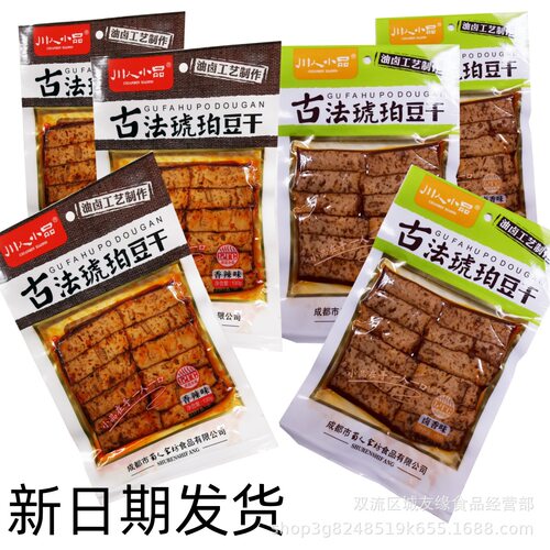 56月产川人小品琥珀豆干130g卤香味香辣豆腐干休闲零食超市