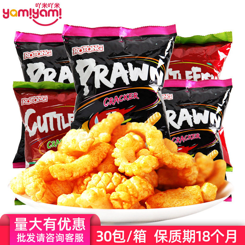 马来西亚进口东南亚原产洛当玉米圈休闲膨化零食品小吃 60gTJ