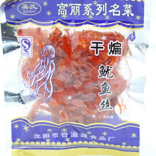 素干煸鱿鱼丝沈阳特产吴氏高丽大刀肉小面筋辣条吴氏高丽 食品
