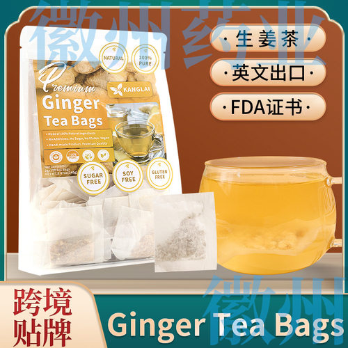 ginger tea bags生姜茶包Ginger Root姜丝茶袋天然干姜根茶120