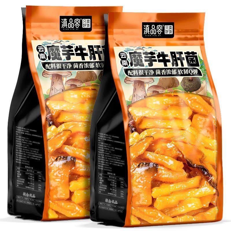 魔芋爽牛肝菌官方旗舰店素毛肚魔芋零食素牛肚辣味解馋休闲小零食