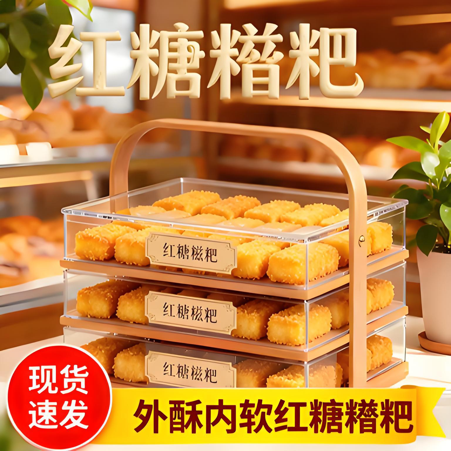 红糖糍粑半成品纯糯米滋粑手工年糕火锅食材油炸即食小吃糕点零食