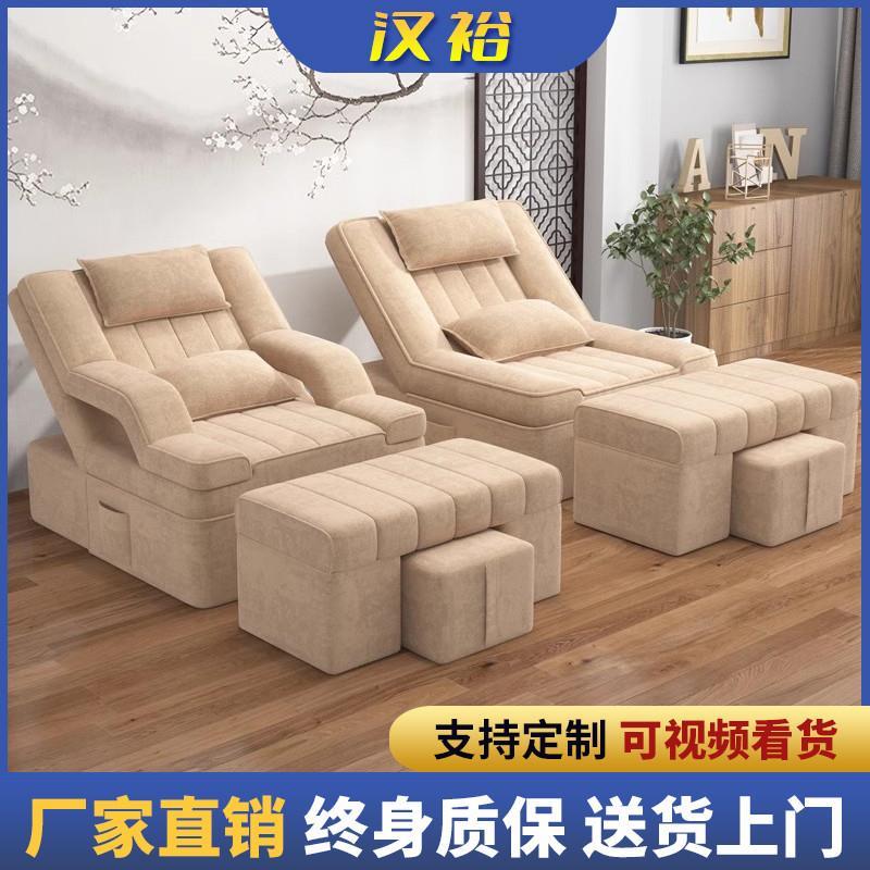 足疗电动沙发足浴按摩一体床洗脚桑拿会所足疗店专用足浴沙发躺椅