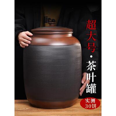 建水紫陶茶叶罐大号精品高档普洱缸饼密封收纳防潮储存瓷砂米陈皮