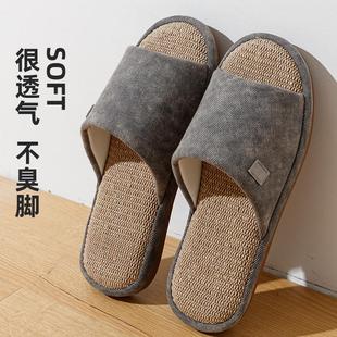 男士 棉麻家居室内软底静音地板厚底 吸汗透气不臭脚亚麻拖鞋 春夏季