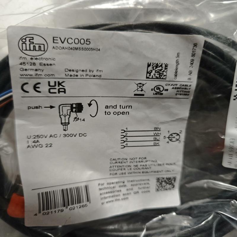 议价易福门ifm EVC005插头线 5m